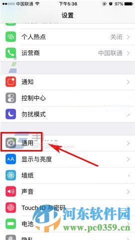 苹果iPhone6sPlus查看手机剩余内存的方法