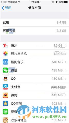 苹果iPhone6sPlus查看手机剩余内存的方法