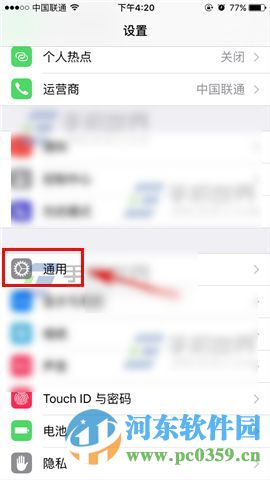 如何让iPhone6 sPlus通过蓝牙连接车在多媒体?