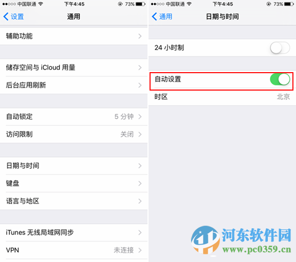 解决苹果IOS9.2电量BUG的方法