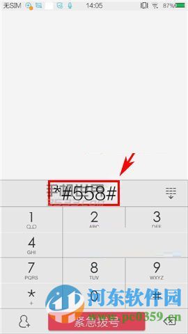 vivo X6Plus打开iQOO工厂测试模式的方法