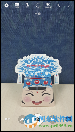 三星Note5开启语音拍照的图文教程