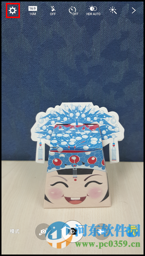 三星Note5开启语音拍照的图文教程