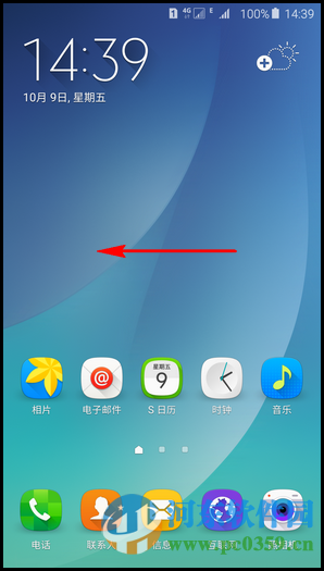 三星Note5开启wlan热点的方法