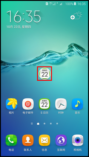 三星S6 edge将全屏模式转为弹出式窗口的方法