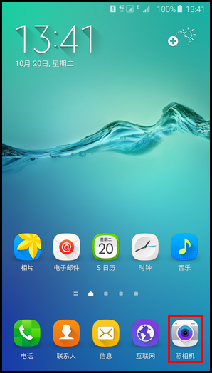 三星S6 Edge手机滤镜效果的使用方法