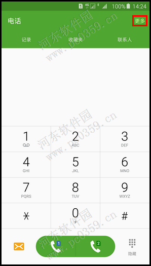 三星Note5开启呼叫转移功能的方法