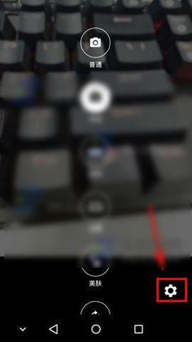 中兴AXON天机Mini开启人脸识别功能的方法