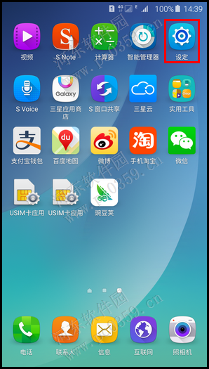 三星note5开启省电模式的方法