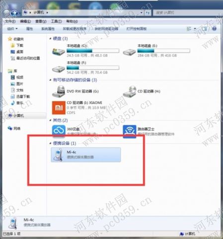 小米4c手机备份与恢复的方法