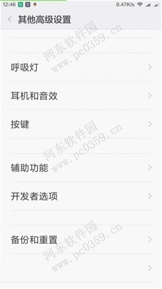 小米4c手机备份与恢复的方法