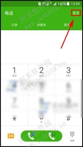 开启三星On5按主屏幕键接听电话功能的方法