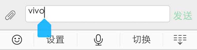 vivo X6 复制剪切粘贴功能的使用方法详解