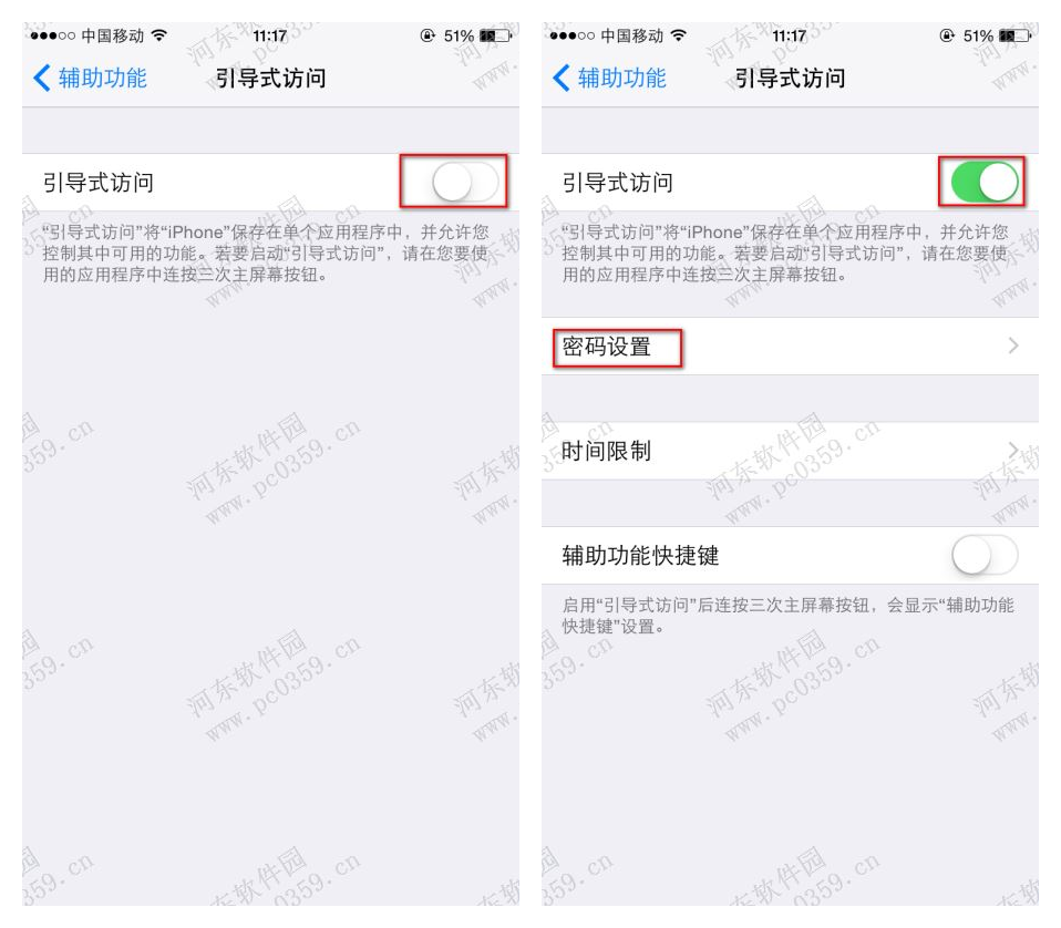 iphone6s设置引导式访问功能的方法