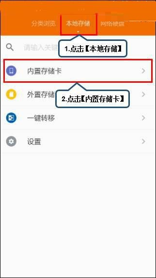 乐檬x3怎么截图？乐檬x3截图默认存储位置