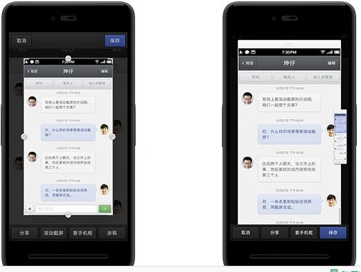 锤子T2手机怎么截屏？锤子T2截屏方法汇总