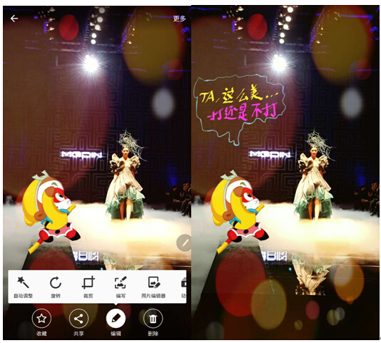 三星A7100手机截屏功能的使用方法