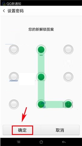 oppo r7s指纹解锁功能的使用方法