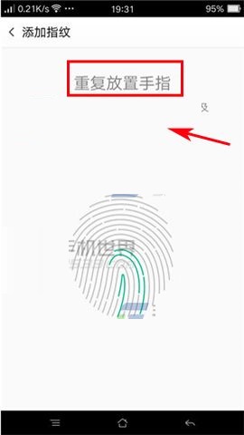 oppo r7s指纹解锁功能的使用方法