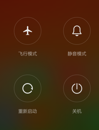 延长红米note3手机续航时间的9大省电技巧