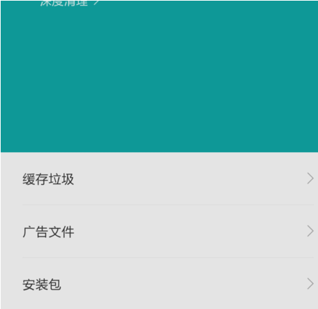 延长红米note3手机续航时间的9大省电技巧