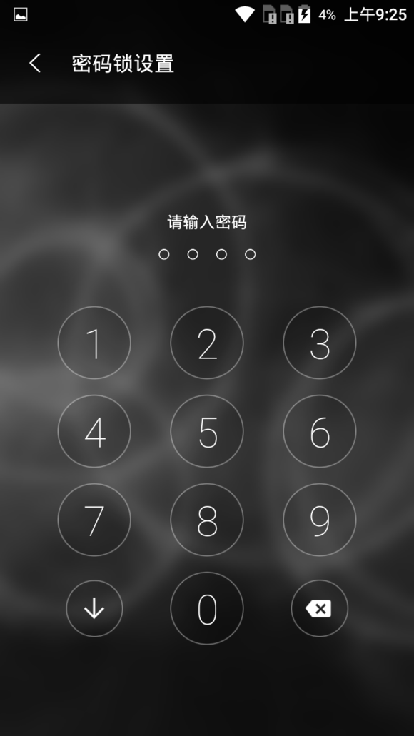 tcl乐玩2c锁屏密码设置方法