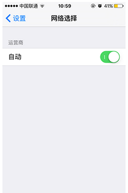 iphone6s 信号不好怎么破?解决iphone6s信号不好的三种方法