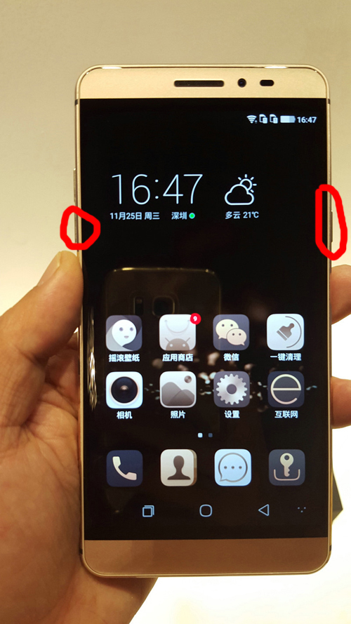 锋尚max手机截屏方法大全