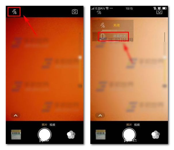 oppo r7s屏幕补光是什么？如何开启屏幕补光