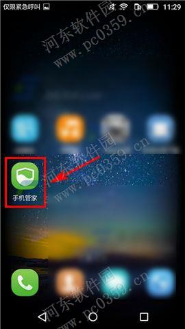华为畅享5关闭锁屏短信通知的方法