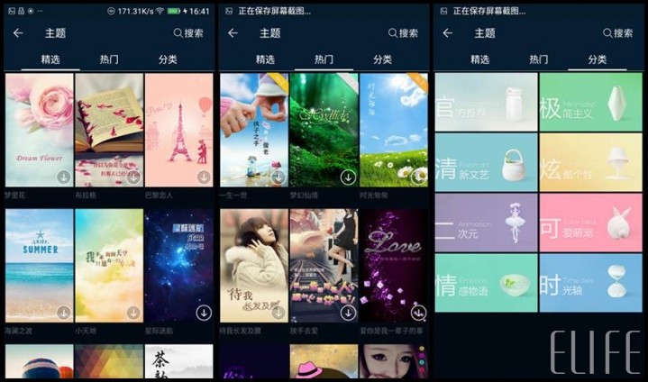 金立手机桌面主题壁纸的使用方法