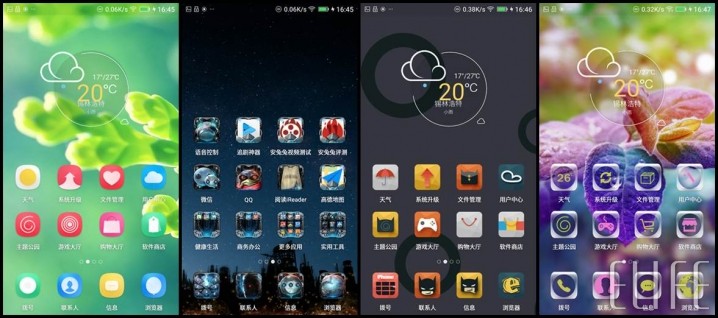 金立手机桌面主题壁纸的使用方法
