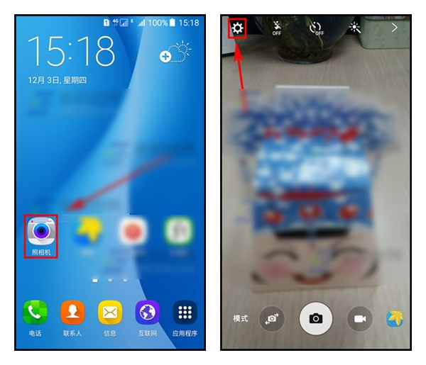 三星On7关闭拍照声音的方法