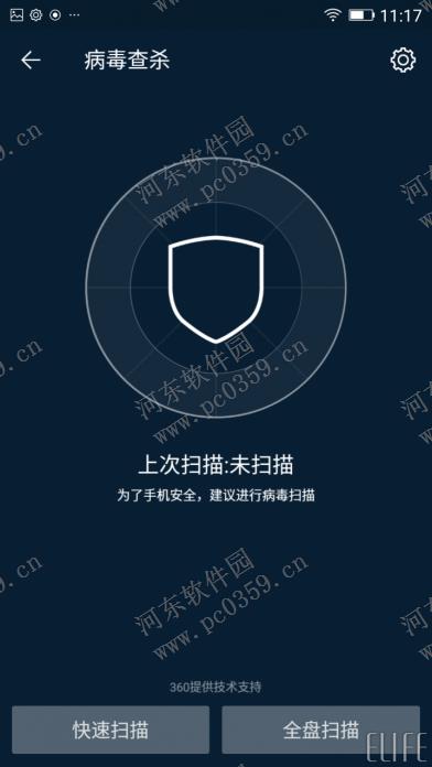 金立系统管家是什么？金立系统管家使用方法