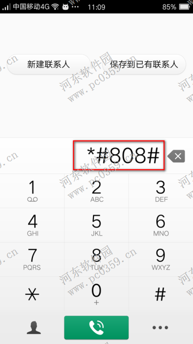 OPPO R7s检测屏幕坏点的方法教程