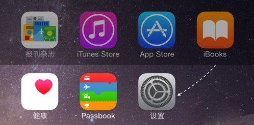 苹果6s邮件怎么设置在哪里？苹果6s邮件设置方法教程