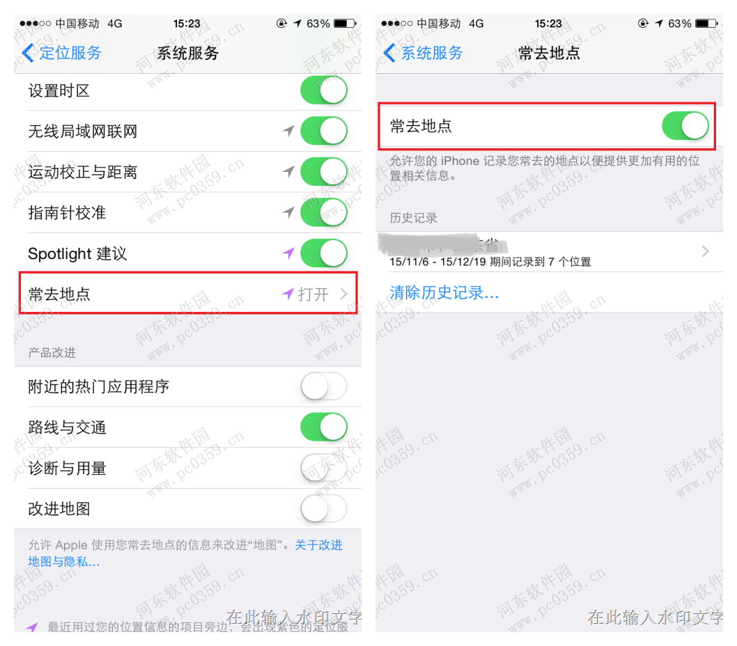 iPhone6S怎么关闭常去地点？苹果6关闭常去地点方法
