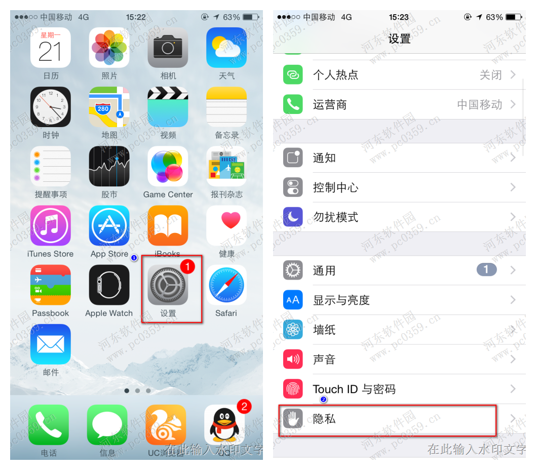 iPhone6S怎么关闭常去地点？苹果6关闭常去地点方法