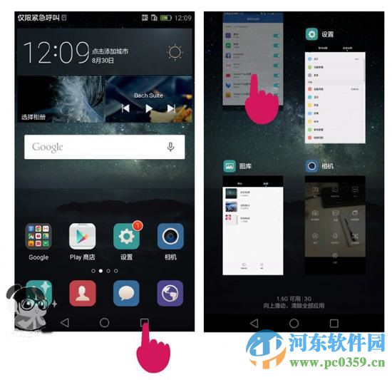 造成华为mate8手机发热与解决的方法