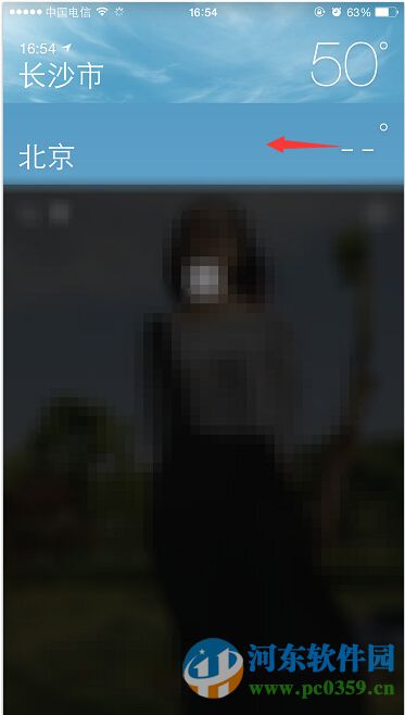 如果删除iPhone天气应用城市？苹果自带天气软件删除城市的方法