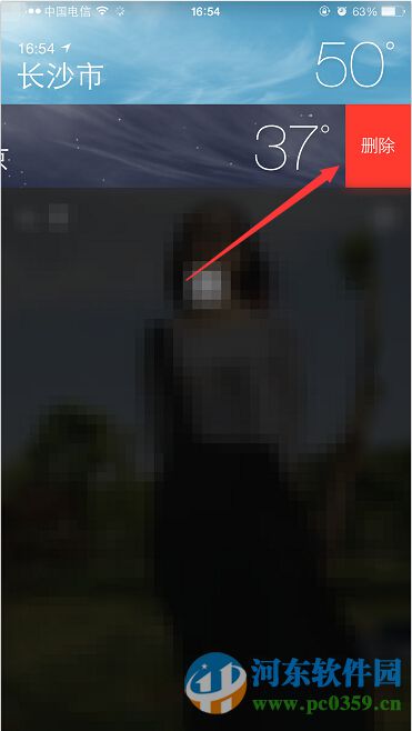 如果删除iPhone天气应用城市？苹果自带天气软件删除城市的方法
