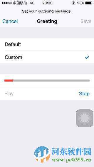 iPhone可视化语音信箱是什么？如何设置语音信箱