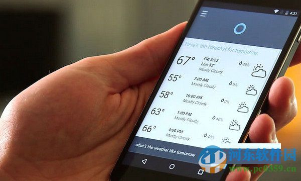 iPhone手机中的Cortana是什么？如何使用Cortana？