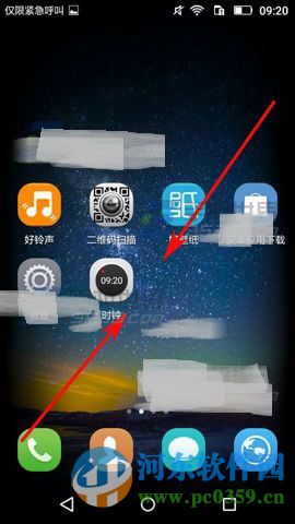 华为荣耀4a桌面设置是什么？桌面设置使用方法