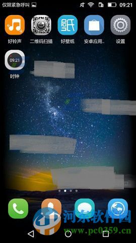 华为荣耀4a桌面设置是什么？桌面设置使用方法