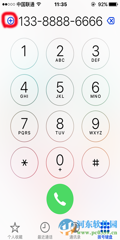 iPhone来电记录中显示手机号码归属地的方法