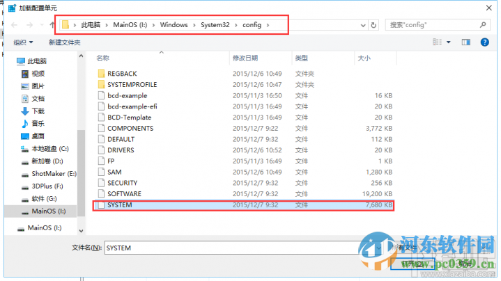小米4刷机到win10关闭按键震动功能的方法