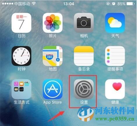 iphone手机通知栏天气不显示怎么办？解决iphone手机通知栏天气无法正常显示的方法