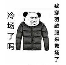 冬季如何提升iPhone手机充电速度？提升iPhone手机充电速度的小技巧