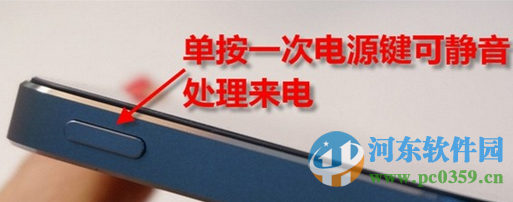 iphone如何拒接来电？iphone拒接来电的图文教程